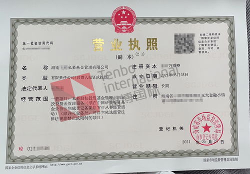 8月海南私募基金公司注冊量全國第二,海南有哪些優勢呢