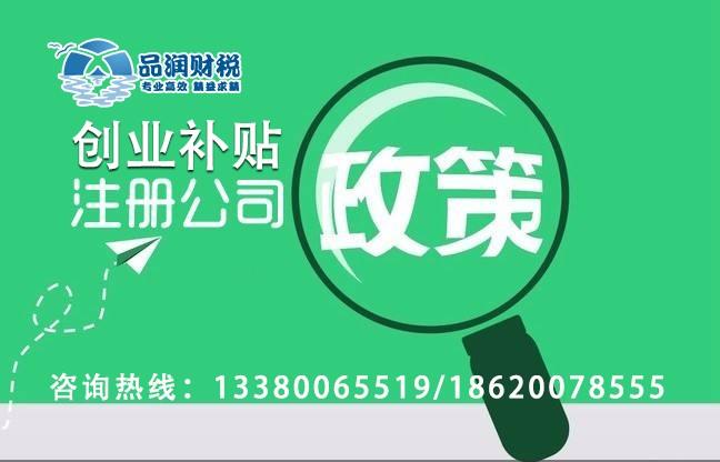 32_南沙企業(yè)申請(qǐng)專利可享受哪些優(yōu)惠政策_(dá)廣州品潤(rùn)財(cái)務(wù)咨詢有限公司