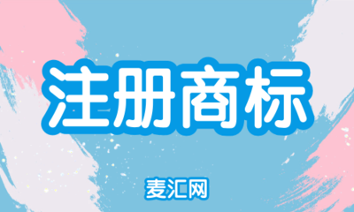 卡門(mén)公司陷入商標(biāo)侵權(quán)漩渦KM,百余警方查獲近億貨值,又查獲百余家店鋪!