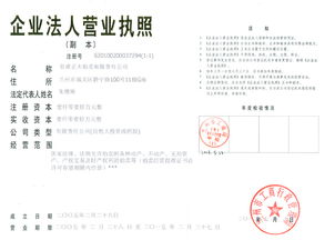 甘肅正大拍賣(mài)有限責(zé)任公司