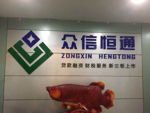 圖 河西區(qū)代辦勞務(wù)服務(wù)公司注冊(cè)代理記賬銀行開(kāi)戶 天津工商注冊(cè)