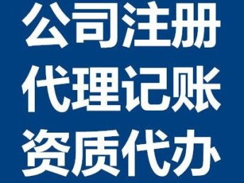 圖 北京藝術培訓類公司轉讓北京藝術培訓類公司轉讓需要多少錢 北京工商注冊