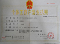 福州億家能太陽(yáng)能維修電話(huà)-【效果圖,產(chǎn)品圖,型號(hào)圖,工程圖】-中國(guó)