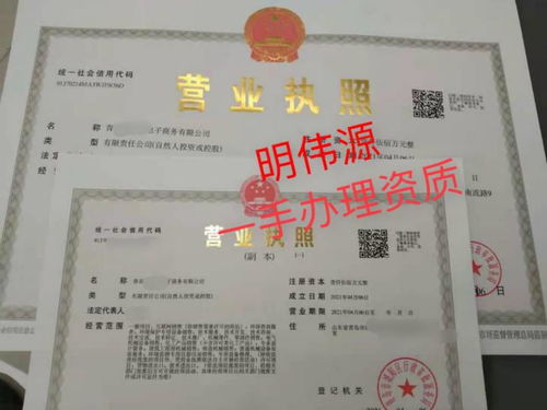 即墨本地辦理工商注冊(cè) 代理記賬