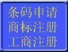 供應(yīng)太原市利林商標(biāo),商標(biāo)答辯,國(guó)外商標(biāo)_紡織、皮革_世界工廠網(wǎng)中國(guó)產(chǎn)品信息庫