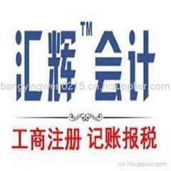 本地嘉興公司注冊(cè) 新嘉興公司注冊(cè)代理哪家好 專業(yè)嘉興公司注冊(cè)流程-海商網(wǎng),商業(yè)服務(wù)產(chǎn)品庫(kù)