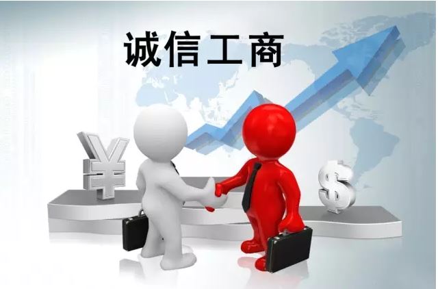 咸寧分行營業(yè)部派員到市工商局行政服務(wù)窗口進行注冊登記跟崗學習 -