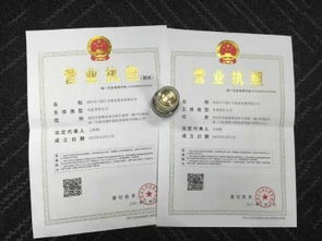 圖 轉(zhuǎn)讓深圳金融服務(wù) 基金管理,資產(chǎn)管理 商業(yè)保理公司 深圳工商注冊